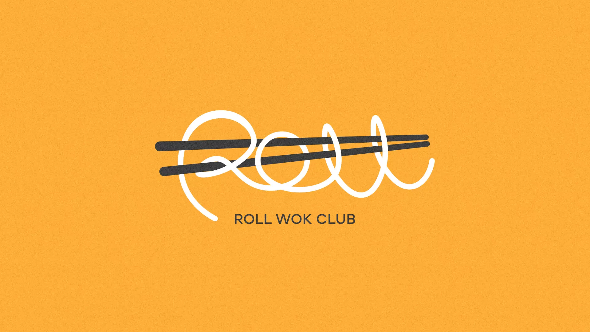 Создание дизайна упаковки суши-бара «Roll Wok Club» в Кимовске